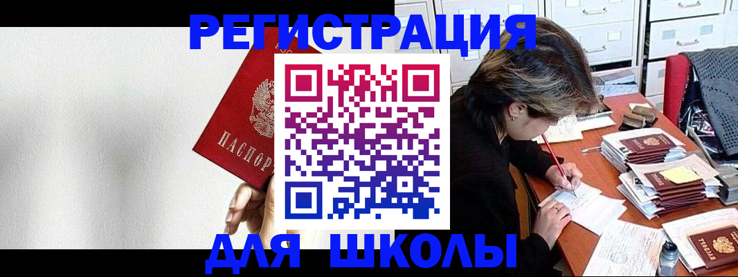 прописка поиск в Ворсме